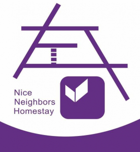 Nice Neighbors Homestay